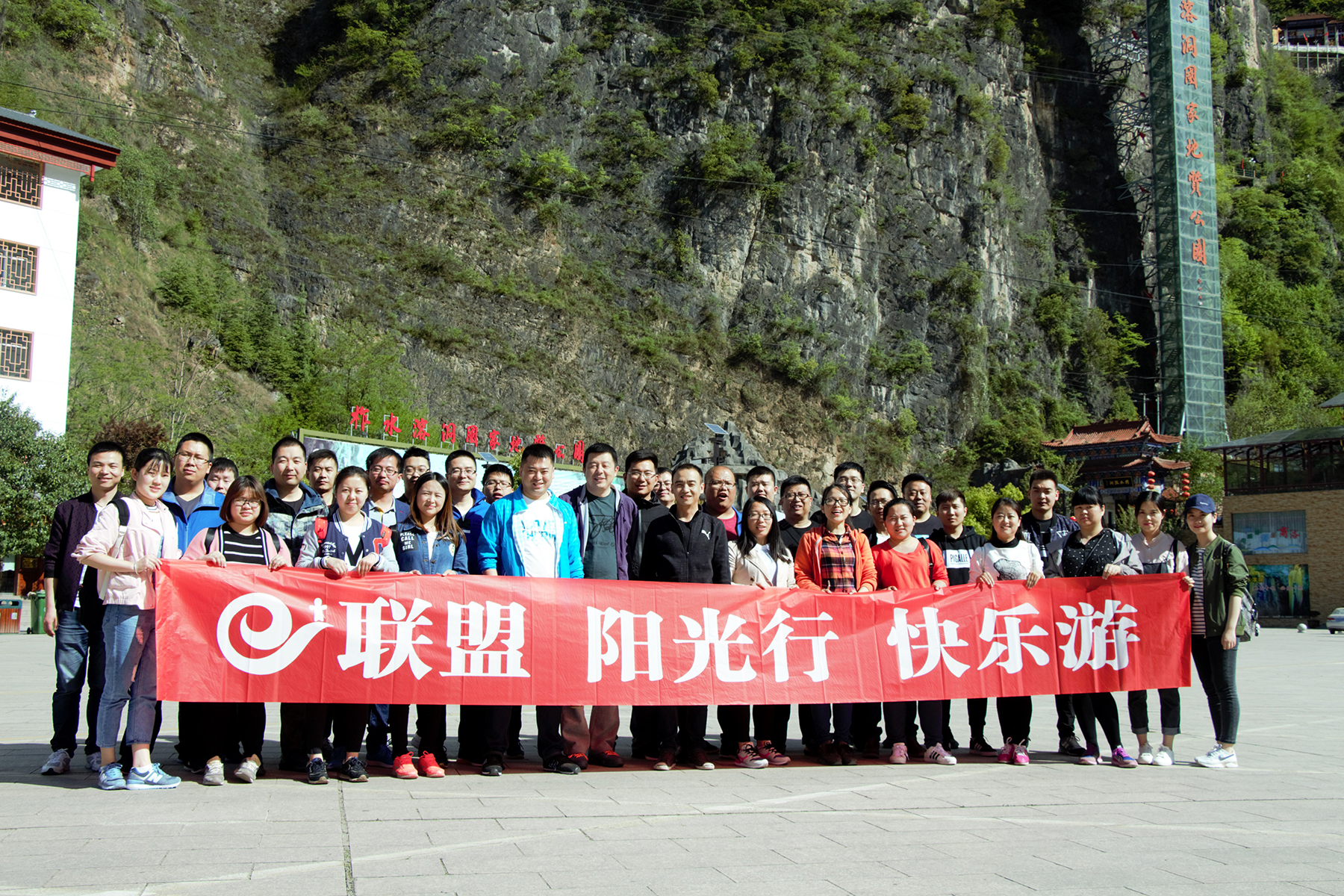 行業(yè)聯(lián)盟牛背梁